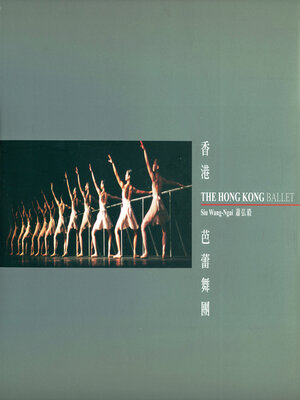 cover image of The Hong Kong Ballet (香港芭蕾舞團)
